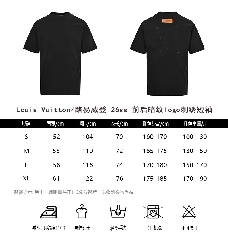 Louis Vuitton/ 26ss logo